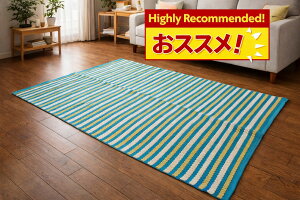 ��D��̃��O//�yBL/�u���[�z�y130X190�z