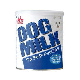 【ドッグ】【ケア用品】ワンラック　ドッグミルク　270g