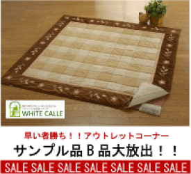 楽天市場 ホットカーペットカバー かわいいの通販 楽天市場 ホットカーペットカバー かわいいの通販
