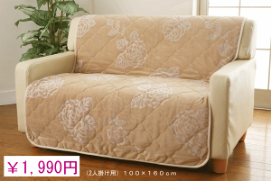 ݌ɏ̂߁Ay|\t@[Jo[zy50x160cmz}CNt@Co[̃[Yvg\t@[Jo[1l|pyx[Wzyʐ^2l|łBzyK-04z