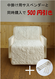 yNEWzTXy_[ZbgIIG߂̏iy|\t@[Jo[Ђ|Jo[tzy50x160cmzۂۂԁyAC{[zyCeAzyK-04az