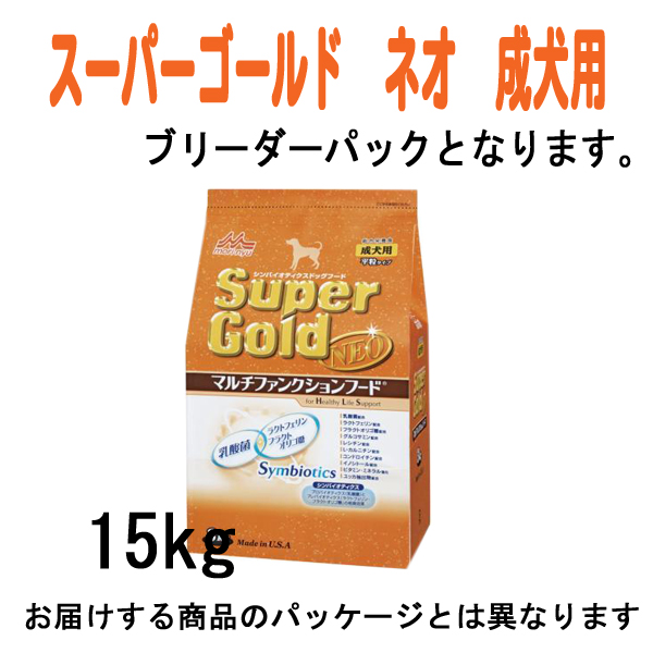15kg【通販ドッグフード】チキンプラス【森乳スーパーゴールド】！※北海道・沖縄県へのお届け不可となります。※ご注文後キャンセルとなります。“ネオ”・成犬用15kg