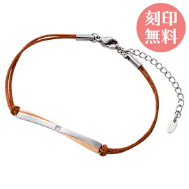 楽天市場 コード ブレスレット レディースジュエリー アクセサリー ジュエリー アクセサリーの通販