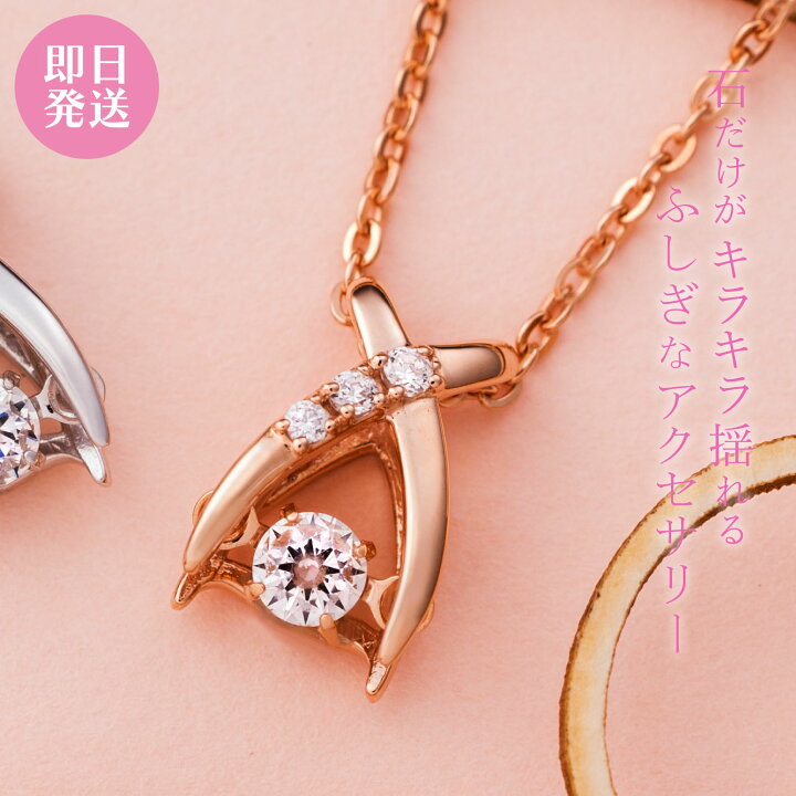 楽天市場】ダンシングストーン ネックレス シルバー925 キュービック 
