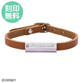 楽天市場 ブレスレット ブランドディズニー 素材 貴金属 ステンレス レザー レディースジュエリー アクセサリー ジュエリー アクセサリー の通販