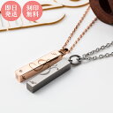 ペアネックレス ステンレス イニシャル刻印無料 名入れ アレルギー対応 カップル 2本セットダイヤモンド 大人 シンプル ブランド アンド ＆ white clover 4SUP055GO＆4SUP055BK クリスマス 記念日 誕生日 ホワイトデー プレゼント