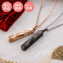 【楽天1位】【着後レビューでネックレスプレゼント！】ペアネックレス ステンレス 刻印無料 名入れ アレルギー対応 カップル 2本セット 大人 シンプル ブランド white clover 猫 ねこ 月 星 4SUP060GO&4SUP060BK クリスマス 記念日 誕生日 ホワイトデー プレゼント