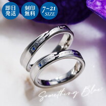 楽天市場】キュービックジルコニア（ペアリング｜ペアアクセサリー 