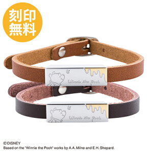 ペアブレスレット ディズニーの人気商品 通販 価格比較 価格 Com