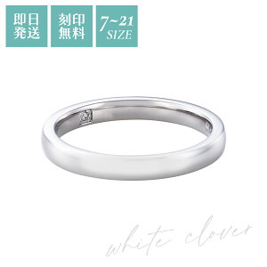 O 7`21 Jbv XeX 󖳗  AM[Ή white clover w _Ch b 4SUR060SV NX}X LO a zCgf[ v[g