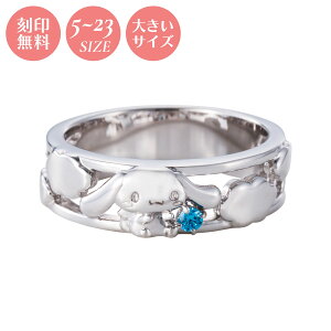 �V�i�����[�� ���󖳗� ������ ���j�Z�b�N�X�����O 5�`23�� �w�� �T�����I�L�����N�^�[�Y �V���o�[925 �L���[�r�b�N�W���R�j�A ������ ���L �V���o�[ SACI-R002RD white clover �J�b�v��