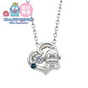 ハンギョドン 40周年 ダンシングストーン レディースネックレス サンリオキャラクターズ シルバー925 サージカルステンレス316L キュービックジルコニア 揺れる石 ハート 40cm ロジウムコーティング SAHD40-N001RD white clover カップル