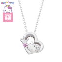 ハローキティ ネックレス 45周年 記念アクセサリー キティ ハート クラウン 王冠 サンリオキャラクターズ サンリオ キュービックジルコニア シルバー925 40cm ロジウムコーティング SA45KT-N002RD white clover カップル クリスマス 誕生日 記念日 プレゼント グッズ