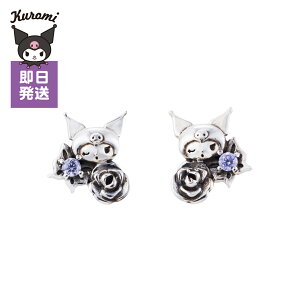 �N���~ �s�A�X ���� 2�Z�b�g �� �K�N ���Ԃ� �� �L���[�r�b�N�W���R�j�A �V���o�[925 �T�����I SAKU-P004 white clover �L�O�� �a���� �v���[���g �N���X�}�X