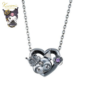 クロミ 20周年 レディースネックレス サンリオキャラクターズ シルバー925 キュービックジルコニア サージカルステンレス 王冠 クラウン お花 オープンハート ドクロ 紫 ブラック SAKU20-N005BK w
