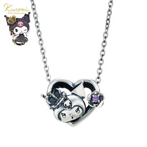 クロミ 20周年 レディースネックレス サンリオキャラクターズ シルバー925 キュービックジルコニア サージカルステンレス 王冠 クラウン お花 オープンハート ドクロ 紫 いぶし シルバー SAKU2