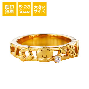 ���Ђ�̃y�b�N�� �����O �͂҂���Ԃ� 5�`23�� ���󖳗� �T�����I�L�����N�^�[�Y ���� �w�� ���� ������ �V���o�[925 �L���[�r�b�N�W���R�j�A �C�G���[�S�[���h SAPE-R001YG white clover �J�b�v�� 