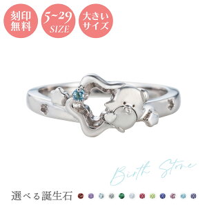 ^LV[hT 45N 󖳗  jZbNX O 5`29 TILN^[Y ͂҂Ԃ a Vo[925 A~bg  X^[ SATA45-R002RD white clover zCgN[o