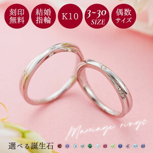 yAO S[h 10 3`21/9`30 󖳗 Jbv 2Zbg _Ch a }bWO w K10WG zCgS[h NX WGR200K10WG&WGR201K10WG white clover NX}X L