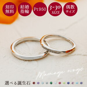 ペアリング ゴールド 10金 3〜21号/9〜30号 刻印無料 カップル 2個セット ダイヤモンド 誕生石 マリッジリング 結婚指輪 K10WG ホワイトゴールド ウェーブ WGR203K10WG&WGR204K10WG white clover クリスマス