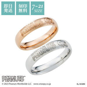 Xk[s[ yAO 2Zbg 7`13/7`21 󖳗  PEANUTS AM[Ή T[WJXeX w ςȂ b WG[ PNST001GO&PNST001SV white clover zCgN[o