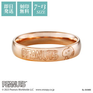 Xk[s[ O 󖳗 PEANUTS SNOOPY XeX AM[Ή w ςȂ b h ANZT[ WG[ l ObY  PNST001GO white clover zCgN[o[ 