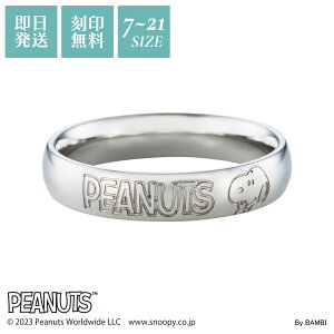 Xk[s[ O 󖳗 PEANUTS SNOOPY XeX AM[Ή w ςȂ b h ANZT[ WG[ l ObY  PNST001SV white clover zCgN[o[ 