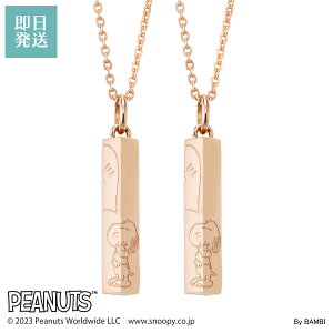 Xk[s[ yAlbNX 2{Zbg PEANUTS AM[Ή T[WJXeX EbhXgbN n[g LOVE ςȂ sNsN PNST002GO&PNST002GO white clover zCgN[o[ J