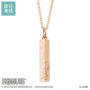 Xk[s[ EbhXgbN lbNX fB[X PEANUTS SNOOPY XeX AM[Ή ςȂ p ANZT[ WG[ ObY PNST002GO white clover zCgN[o[ jZ