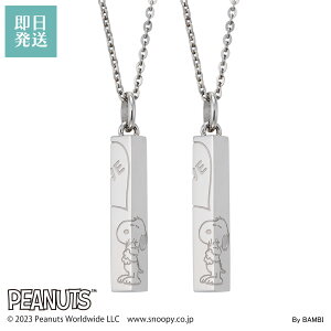 Xk[s[ yAlbNX 2{Zbg PEANUTS AM[Ή T[WJXeX EbhXgbN n[g LOVE ςȂ Vo[Vo[ PNST002SV&PNST002SV white clover zCgN[o