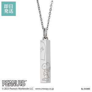 Xk[s[ EbhXgbN lbNX fB[X PEANUTS SNOOPY XeX AM[Ή ςȂ p ANZT[ WG[ ObY PNST002SV white clover zCgN[o[ jZ