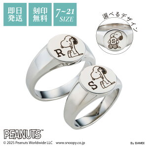 Xk[s[ yAO 2Zbg 󖳗 PEANUTS XeX AM[Ή w ςȂ  Eh CjV ANZT[ WG[  PNST006SV&PNST006SV white clover zC