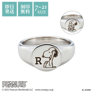 Xk[s[ O 󖳗 PEANUTS SNOOPY XeX AM[Ή w ςȂ  Eh CjV ANZT[ WG[  PNST006SV white clover zCgN[o[ j