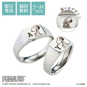Xk[s[ yAO 2Zbg 󖳗 PEANUTS XeX AM[Ή w ςȂ  XNGA CjV ANZT[ WG[  PNST007SV&PNST007SV white clover zC