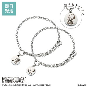 Xk[s[ yAuXbg ANbg 2{Zbg 󖳗 PEANUTS XeX AM[Ή ςȂ v[g CjV ANZT[  PNST008SV&PNST008SV white clover zCg