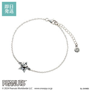 Xk[s[ EbhXgbN uXbg fB[X PEANUTS SNOOPY s[ibc Vo[ ANZT[ WG[ ObY  Ԃ  PNT-B001SV white clover zCgN[o[ ޏ  Jbv