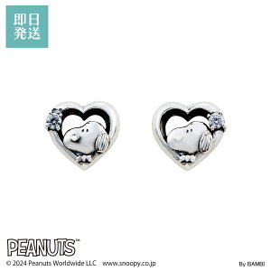Xk[s[ sAX fB[X  2Zbg PEANUTS SNOOPY s[ibc Vo[ ANZT[ WG[ ObY n[g  Ԃ  PNT-P001SV white clover zCgN[o[ ޏ  