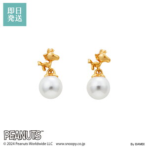 EbhXgbN sAX fB[X  2Zbg Xk[s[ PEANUTS SNOOPY Vo[ ANZT[ WG[ ObY CG[ p[ 킢 PNT-P004YG white clover zCgN[o[ ޏ 