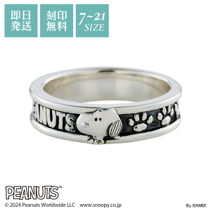 Xk[s[ O fB[X 󖳗 PEANUTS SNOOPY w  Vo[ ANZT[ WG[ ObY Ԃ  킢 l PNT-R001SV white clover zCgN[o[ Y ޏ  J