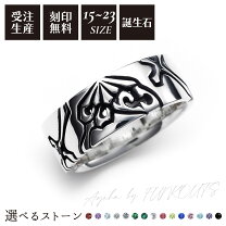 楽天市場】お守り リング（メンズジュエリー・アクセサリー 