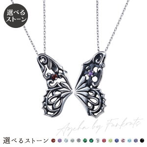 yAlbNX 2{Zbg Vo[925 T[WJXeX316L a Ԃ  VGbg Ageha A~bg  FUNKOUTS×white clover WAW-003P&WAW-004P white clover zCgN[o[ Jbv