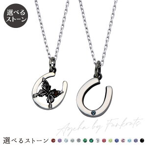 yAlbNX 2{Zbg Vo[925 T[WJXeX316L a Ԃ n z[XV[  VGbg Ageha A~bg  FUNKOUTS×white clover WAW-013P&WAW-014P white clover zCg