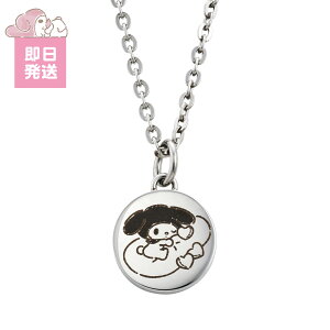 }CfB lbNX y_g TILN^[Y MY MELODY XeX v[g 43cm`48cm SAST-N002SV_MM white clover zCgN[o[ Jbv NX}X LO a zCgf