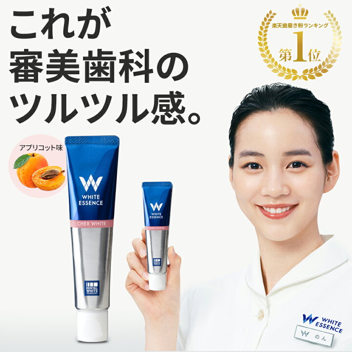 cherwhite_2311.jpg?fitin=720:720