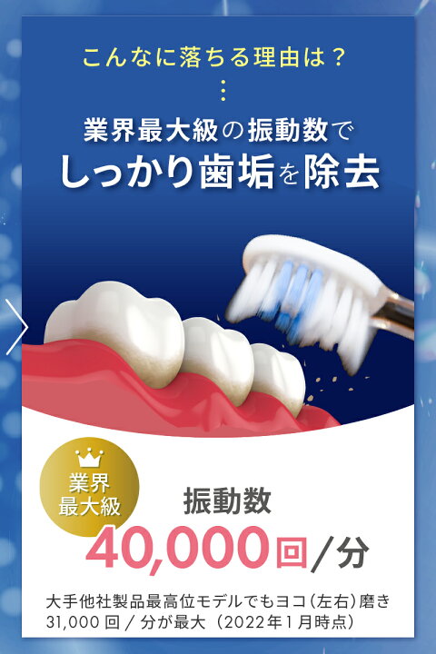 楽天市場】＼新規限定20%OFFクーポン／【楽天1位】電動歯ブラシ 