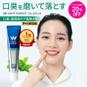 牙膏｜累計144万個突破！ 【楽天1位】 口臭ケア 歯磨き粉 ブレステック ハーブミント味 …