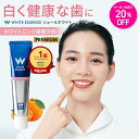 牙膏｜累計144万個突破！【楽天1位】ホワイトニング 歯磨き粉 シェールホワイト アプリコ…