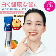 ＼スーパーセール限定20%OFFクーポン／累計144万個突破！ホワイトニング 歯磨き粉 シェールホワイト アプ…