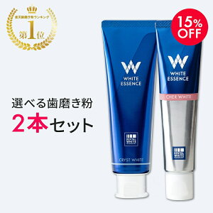 _15%OFF{5̂^yyV1ʁzyIׂ2{ZbgzzCgjO L a  NXgzCg VF[zCg yIeNg uXebN 򕔊Oi peg400 XeC 