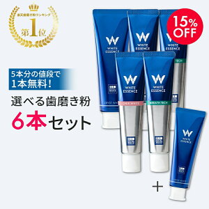 _15%OFF{5̂^yyV1ʁzyIׂ6{ZbgzzCgjO L a  NXgzCg VF[zCg yIeNg uXebN 򕔊Oi peg400 XeC 